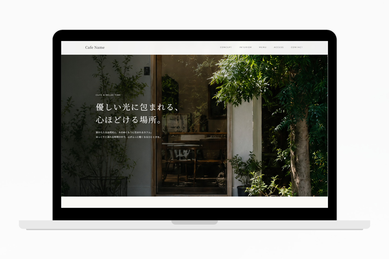 Webサイト制作「Cafe Name」のモックアップサムネイル